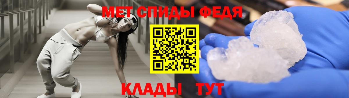 АМФ Premium Норильск