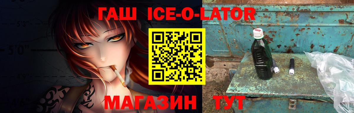 МАРИХУАНА  Вход с VPN  Вейп ТГК  ГАШ  Норильск  КЕТАМИН  МЕФ  