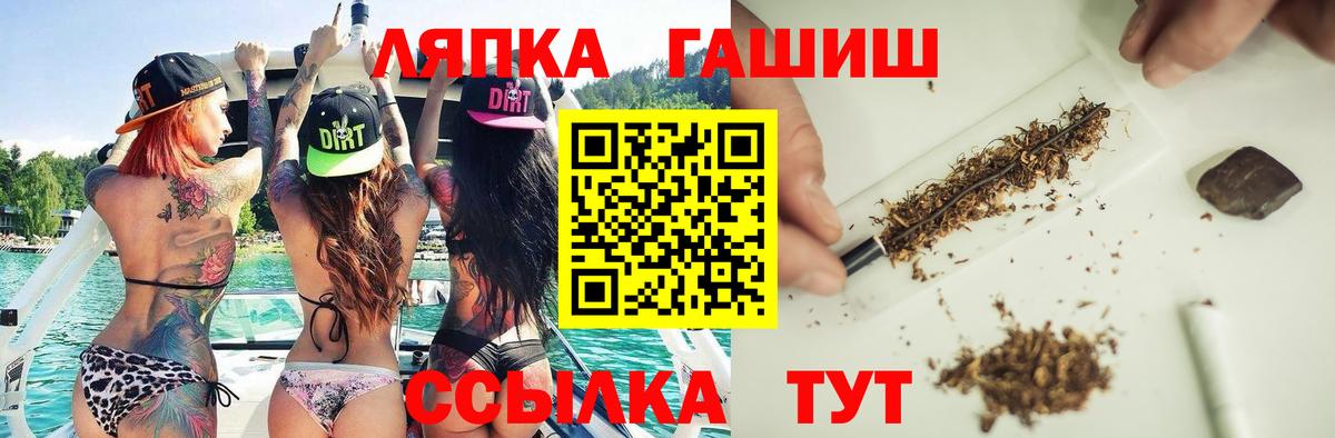 Норильск  цена   Вход с VPN  ГАШ индика сатива 