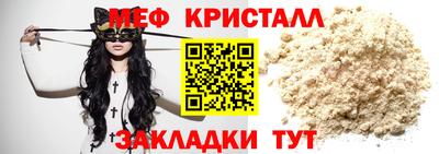 2c-b Донецк