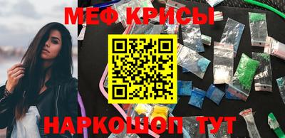 прущий лед Тулун