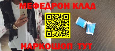 2c-b Донецк