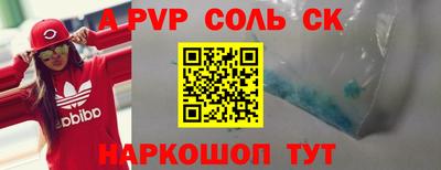 2c-b Донецк