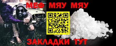 ALPHA-PVP Дубна