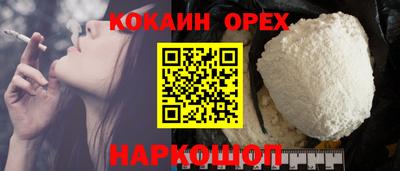 ALPHA-PVP Дубна