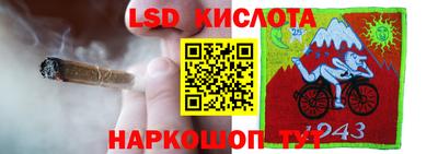 2c-b Донецк