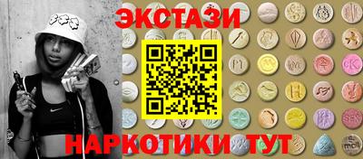 ALPHA-PVP Дубна