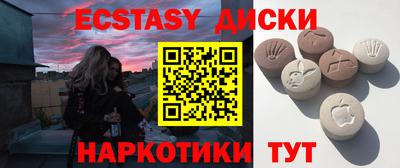 2c-b Донецк
