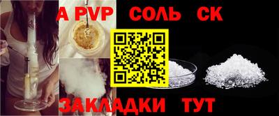 марихуана Донской