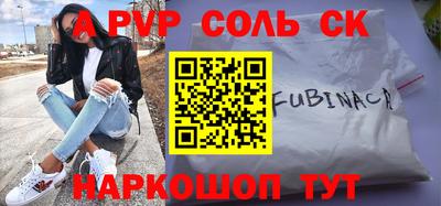 2c-b Донецк