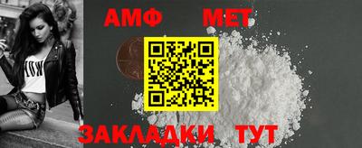 ALPHA-PVP Дубна