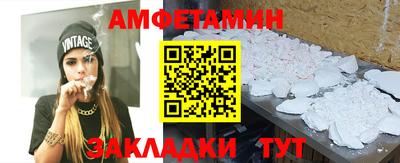 2c-b Донецк