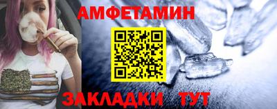 2c-b Донецк
