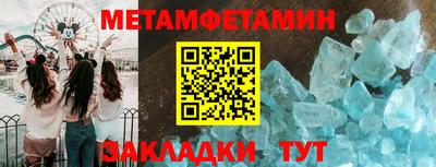 ALPHA-PVP Дубна