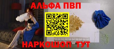 2c-b Донецк