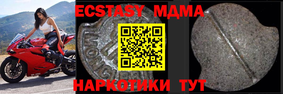 МДМА молли Норильск