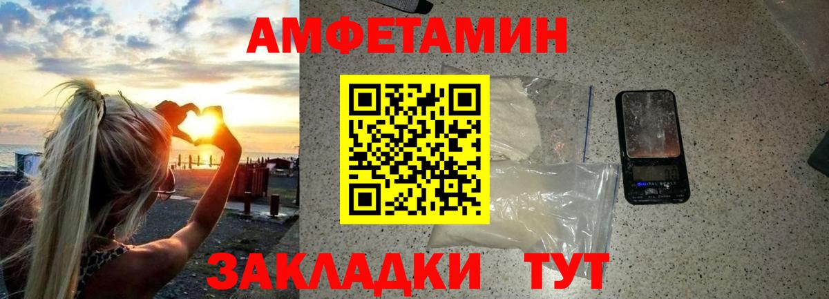 Метамфетамин Methamphetamine Норильск