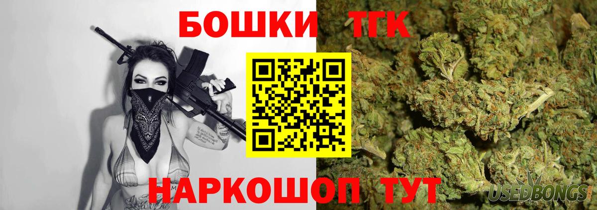 Бошки марихуана Ganja  Канабис тримм  Вход с VPN  Конопля Amnesia  Норильск 